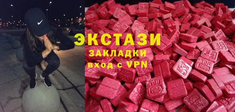 Ecstasy диски  Набережные Челны 